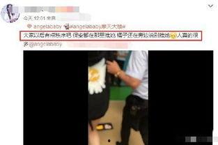 baby爆料视频,娱乐圈幕后真相大曝光