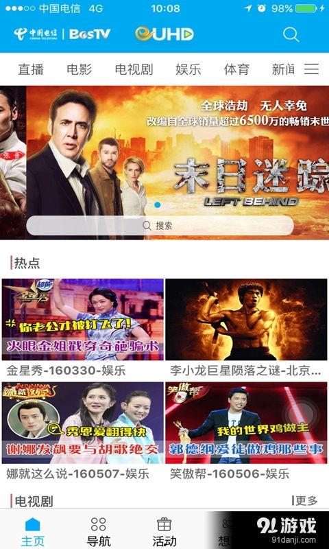 迪拜爆料网赌视频大全下载,揭秘网赌视频大全下载背后的真相