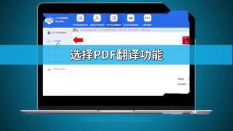 在线观看 翻译,便捷时代的观影新趋势