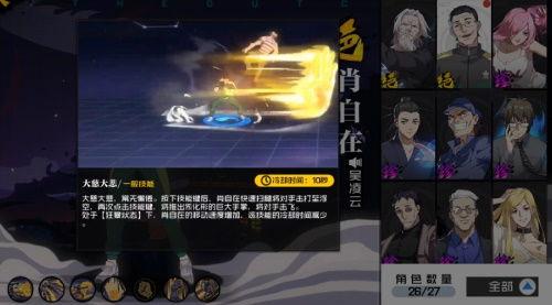 异人之下手游爆料视频,揭秘神秘异能世界，探秘英雄成长之旅